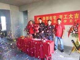 保利中央海岸钟先生的雅居